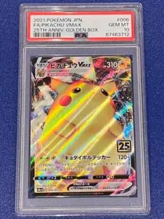 Item thumbnail for item 83c8da22-204f-4b52-b75b-e13ee49c9018
