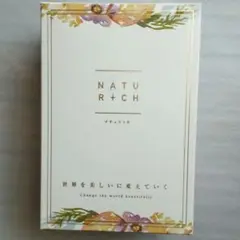 ナチュリッチ ブラ F