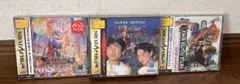 セガサターン ゲームソフト 3本セット