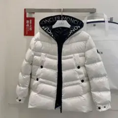 専用