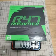 アンドロ　ラザンターr47