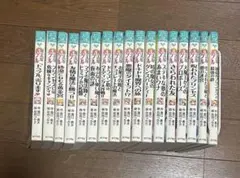 魔法屋ポプル 全巻セット