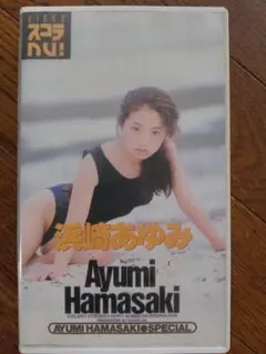 Ayumi Hamasaki DVD AYUMI HAMASAKI SPECIA