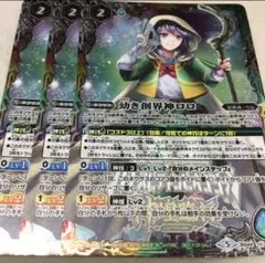 2025年最新】幼き創界神の人気アイテム - メルカリ