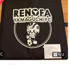 レノファ山口　レノ丸　折りたたみシートクッション