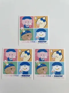 つぶらな瞳の仲間達　ミニストップ　限定　オリジナル　シール