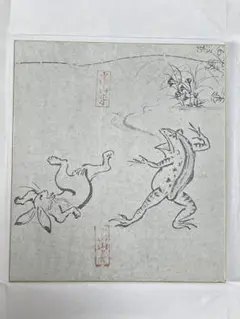 國賓 鳥獸戯畫卷 株式会社便利堂 国宝 鳥獣人物戯画　高山寺蔵 巻物 絵巻物 國賓 鳥獸戯畫卷 株式会社便利堂 国宝 鳥獣人物戯画 高山寺蔵