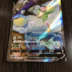 ヒドイデイアV SR C