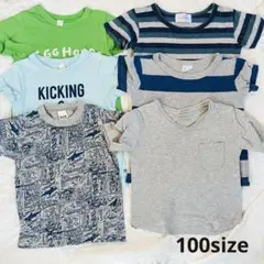 【美品】Tシャツ　100　男の子　6枚　夏服　保育園　通園　アプレ　プティマイン
