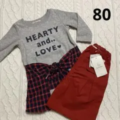 裏起毛チュニック・クロップドパンツ　2点セット　80