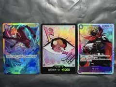 ワンピースカードゲームサンジSR SEC ドンカード
