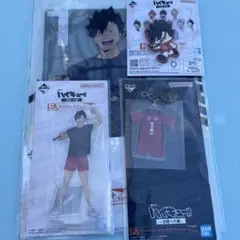 ハイキュー‼︎ 一番くじ　黒尾鉄朗 4点セット