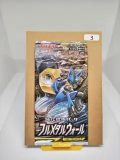 ポケモンカード フルメタルウォール ランダム5枚入り　③
