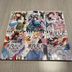 転移先は薬師が少ない世界でした 1〜3 漫画 コミック セット