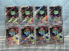 『即日発送』　フシギダネAR フシギソウAR 8枚セット