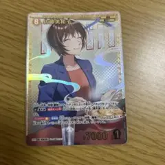 コナンカード SRP 佐藤美和子