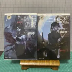 カバー・ガールズ　寺田克也　初版限定スペシャル手ぬぐい入り カバー・ガールズ 寺田克也 初版限定スペシャル手ぬぐい入り