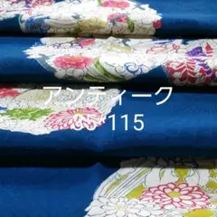 5番、アンティク正絹生地、ハギレ