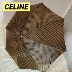【美品】CELINE マカダム トリオンフ セリーヌ 上品 雨傘 貴族