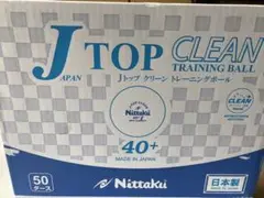 ニッタク　卓球ボール練習球　50ダース