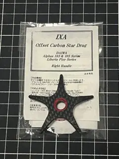 IXAカーボンスタードラグ アルファス ピクシー 右ハンドル用