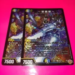 Item thumbnail for item 68c29c80-9fef-4ccd-962d-47f3d7cef2ff