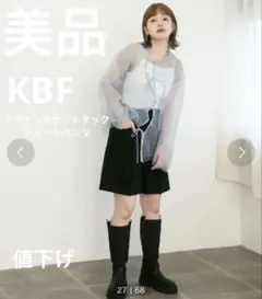 【売り切りSALE】【美品】KBF デザインポケットタックショートパンツ