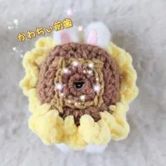 skzoo 10cm ぬい服 ヘッドドレス ひまわり リノ リービット
