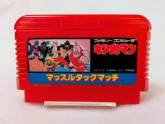 ☆まとめ買い値下げ☆美品！〘キン肉マン〙ファミコンソフト カセット レトロゲーム