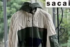 sacai ma-1 ケーブル ニット ジャケット セーター サカイ コート