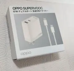 新品未開封 OPPO SUPERVOOC 67W デュアルポート充電器
