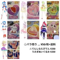 アイプリバース　まとめ　☆2☆3　アイプリ　プリフォト　リング3だん