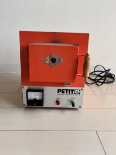 PETIT 電気炉 100V オレンジ