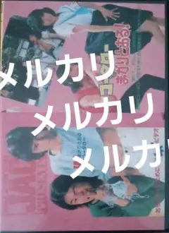 2025年最新】ジャパンアクションクラブ jacの人気アイテム