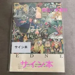 junaida 　UNDARKNESS　サイン本 junaida / UNDARKNESS