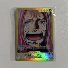 【美品】ワンピースカード 受け継がれる意思 リーダーパラレル Lパラレル