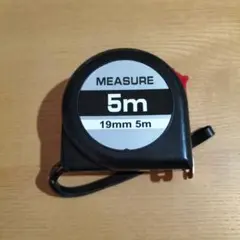 5mメジャー 巻尺メジャー メジャー 家庭用 仕事用 職場用 ストッパー付き