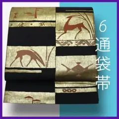 Item thumbnail for item 4c5b2e5e-3b6d-4daf-9fde-38dabcdd7034