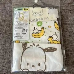 サンリオ ポチャッコ スタイ 3枚セット
