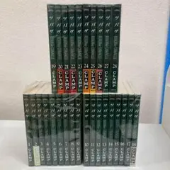 055 ツバサ全巻