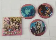 ジョジョ　アニメ展　缶バッジまとめて