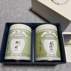宇治 小山園 煎茶200g 雁金200g2缶セット 宇治茶