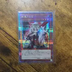 遊戯王 幽鬼うさぎ 25thシークレット