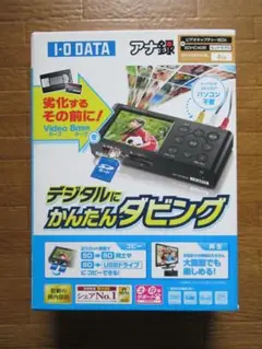 2025年最新】アナ録 GV-VCBOXの人気アイテム - メルカリ