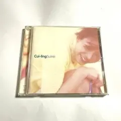 翠玲　/ Cui-ling