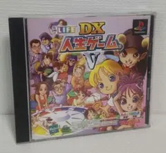 DX 人生ゲーム V / プレステ　ゲームソフト　/TAKARA　LIFE