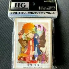 ブシロード スリーブ HG リコリス・リコイル リコリコ キービジュアル 第3弾
