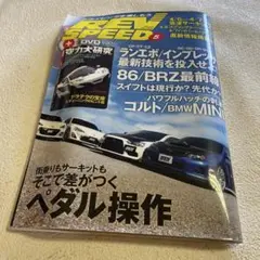 レアPEDAL SPEED 15冊＋別冊2冊 創刊 中古 ピスト マガジン 2025年最新】雑誌ペダルスピードの人気アイテム - メルカリ