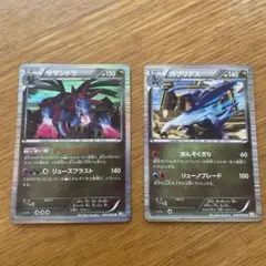 ポケモンカード　サザンドラ　ガブリアス　BW5