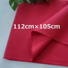 a6 帆布 11号 105cm 無地 マゼンタ ピンク